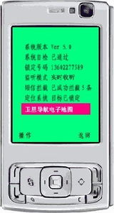 从跳蚤市场到生活门户 智能手机与智能卡如何重塑合肥通讯新生态