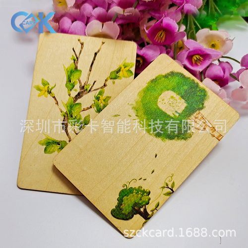 彩卡制作木质芯片卡 融合自然美学与智能科技的创新之选